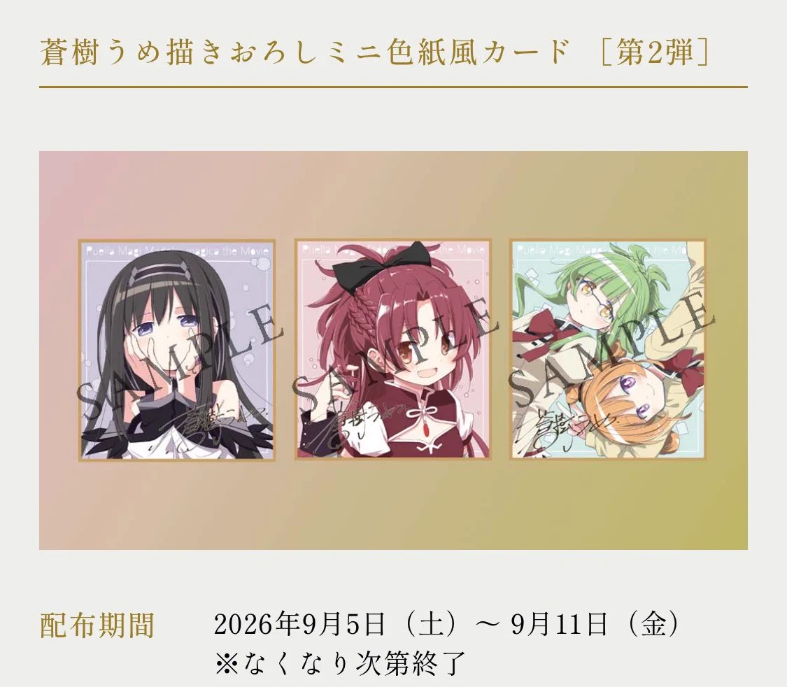 しゅんドラン on X: 