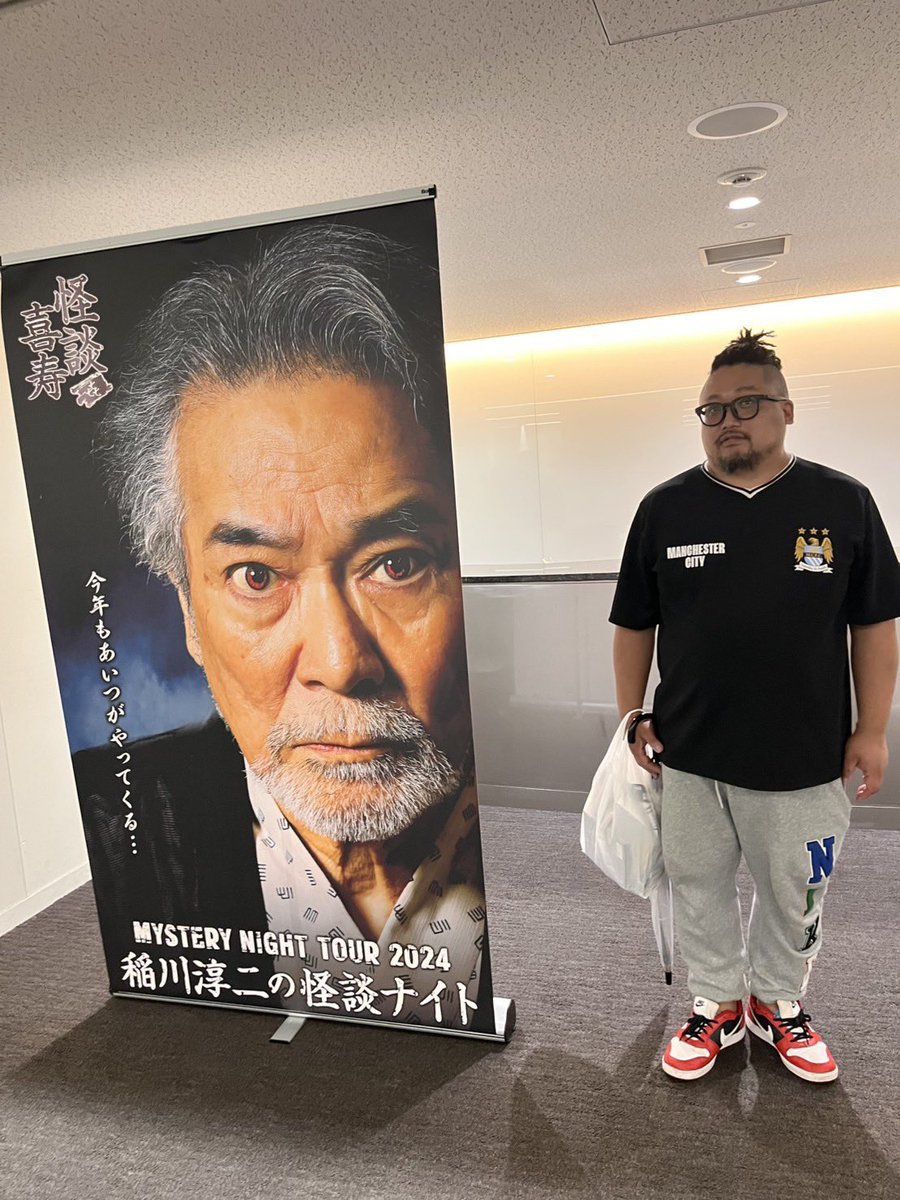 taku_pai's tweet photo. 20年ぶりくらいの稲川淳二ミステリーナイトツアー　

心霊写真のコーナーもまだあって最高でした👻

また行きたいぜ https://t.co/IgvaXDymu8