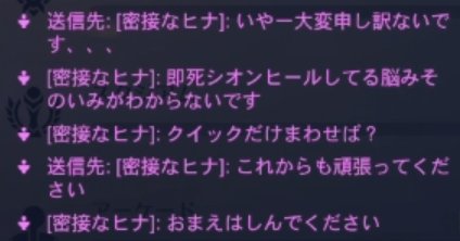 KING223399's tweet photo. Overwatch初ランクにて死ぬほど怒られる https://t.co/ayOtOkgm7U