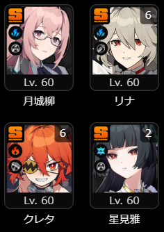 10beetcg's tweet photo. 次に実装されるクラレッタさんと相性が良さそうなクレタ社長とリナさん、二人とも完凸してるんよね
これは絶対クラレッタさん引けってことだな

#ゼンゼロ https://t.co/OqoFTqQxVZ