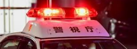 hoshusokuhou's tweet photo. 【悲報】闇バイト、襲撃先でバール持ったまま記念撮影してしまう　強盗予備疑いで4人逮捕
↓
■時系列
・指示役「車盗んでこい。しばくぞ」
↓
・実行役3人、バールと目出し帽でアパートへ
↓
・なぜか現場でバール持って記念撮影
「はい、チーズ（前科）」
↓
・その後、不審に思った住人が通報、実行役は退散
↓
・別の事件で指示役捕まる。スマホから写真発覚
↓
・そして全員逮捕へ

場所は東京都町田市のアパートだけど、バカがバール持って家の前にいるのは本当に怖すぎる。

住人の「なんか怪しいから出ずに通報」っていう危機管理能力が高すぎて助かった。