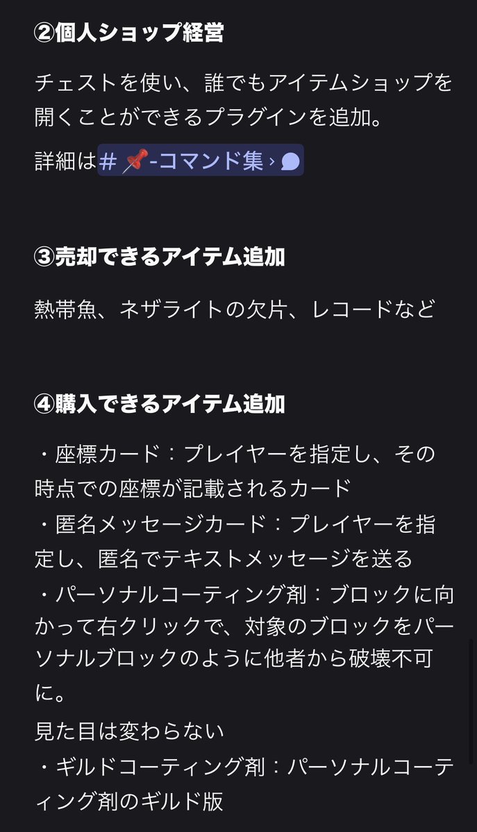 tatakae_ryobow's tweet photo. 【ver.2.0アップデート】

新機能追加！

＝＝＝＝＝＝＝＝

・懸賞金システム

・個人ショップ

・オークション

・借金

＝＝＝＝＝＝＝＝

※詳細は画像をチェック https://t.co/uIfkeyiZ5Z