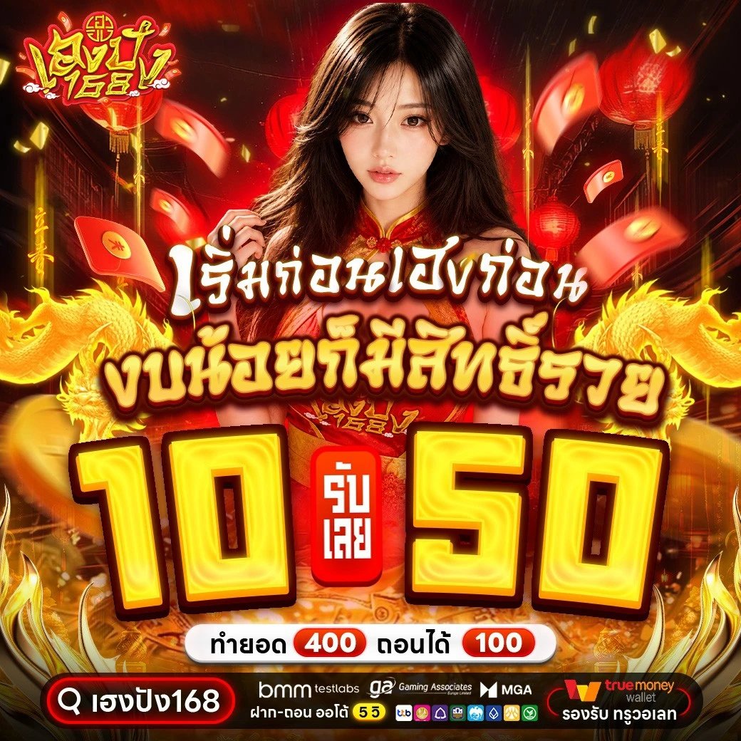 SANJI7798's tweet photo. #เฮงปัง168 #เครดิตฟรี50
🎉โปรสมาชิกใหม่ 19 รับ 100

🎁แจกเครดิตฟรี 50🎁
♻️ 110 รี +💓คนละหัวใจ
⬇️ ลงโค้ดใต้คอมเม้นต์

📲สมัคร : https://t.co/cKSRIJioow https://t.co/mL180D2MOB