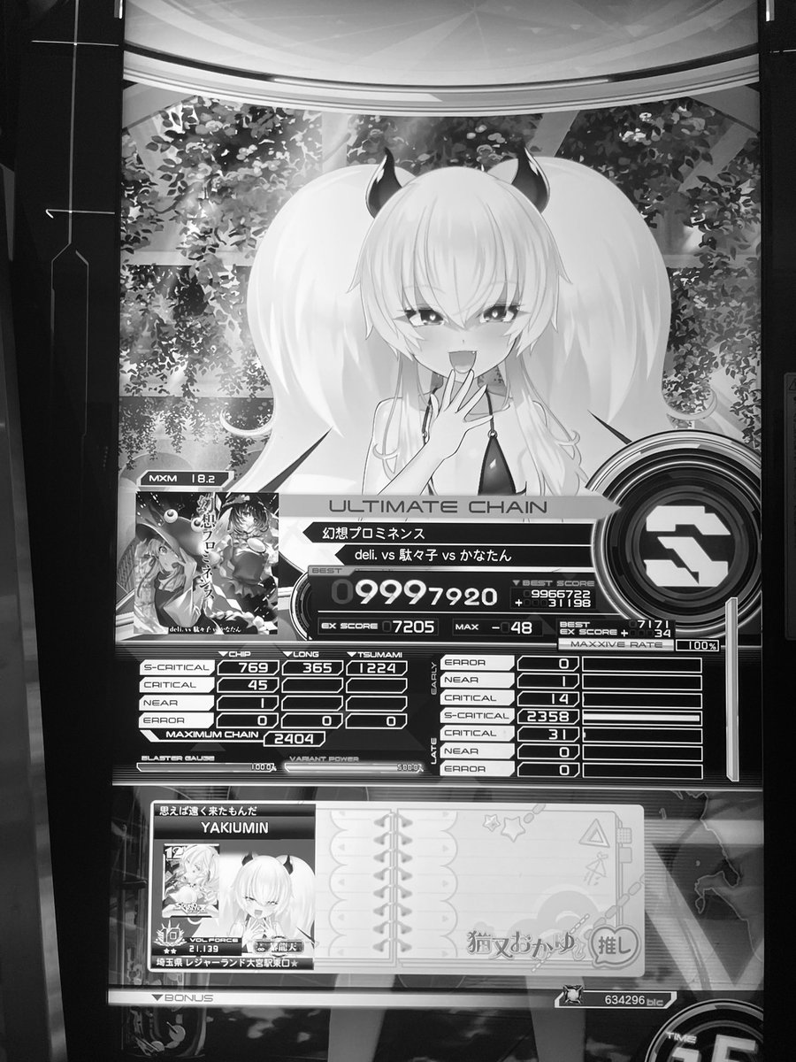 inado25252's tweet photo. https://t.co/flZl7SpzVn