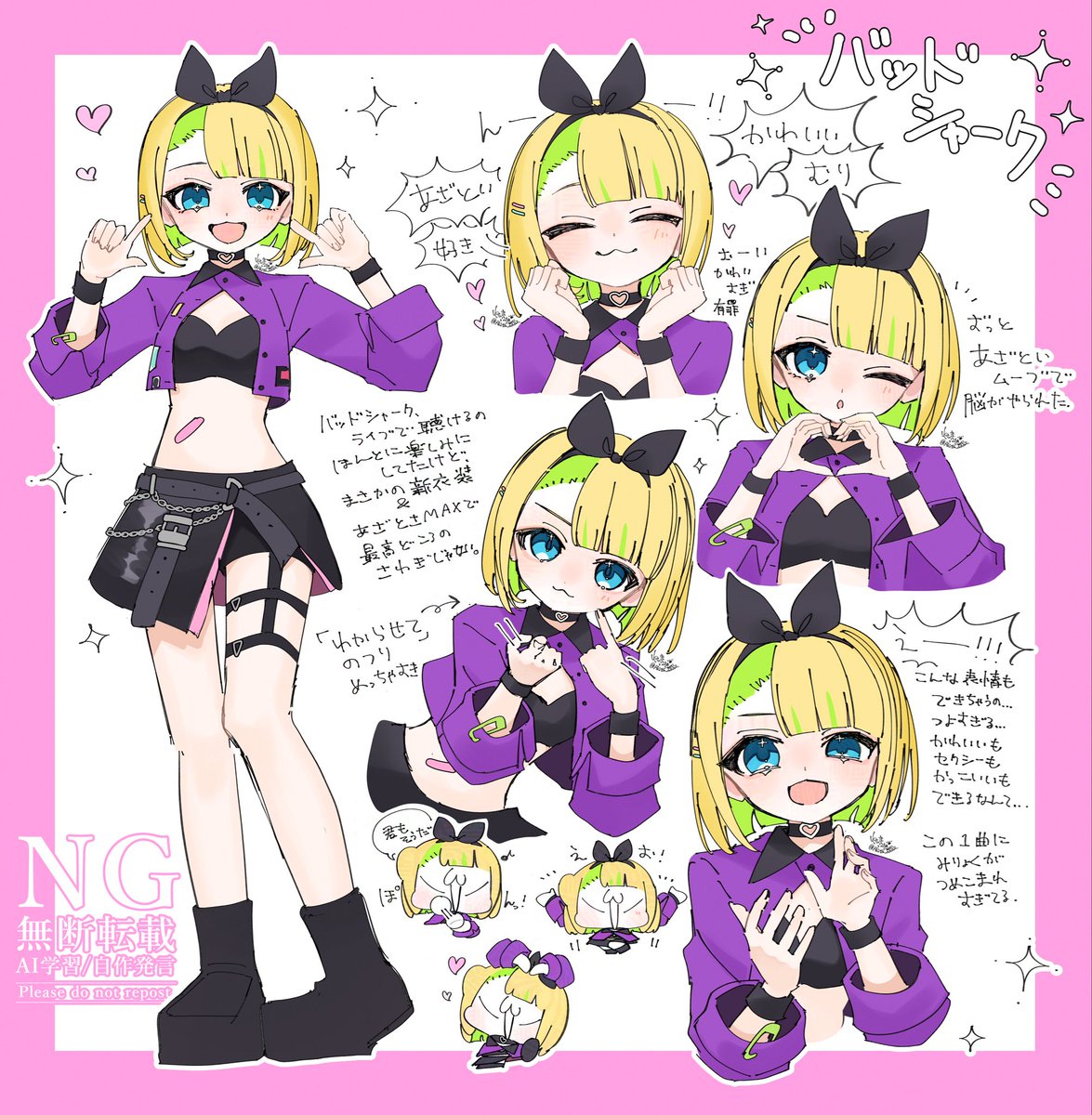 Akita_aaa2's tweet photo. マジミラレポ3🌻🦋✨
バッドシャーク最高だった…
#マジカルミライ2026 https://t.co/hXrEtJ6Srg
