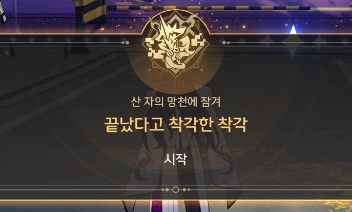 _nabak_'s tweet photo. 시간 날 때 천천히 밀어야겠다... (이러고 내일 다 밀어버릴 수도...) https://t.co/KxPn4hgZkt