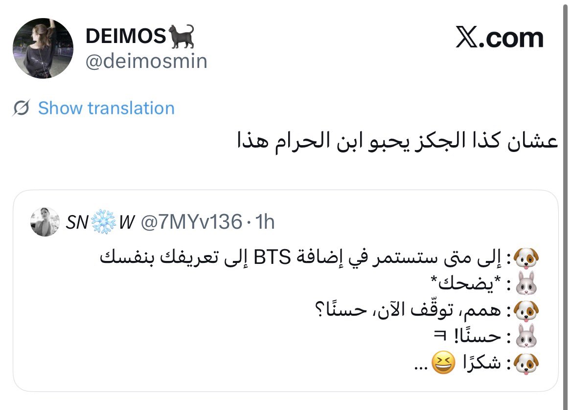 simytime's tweet photo. بس هو يقصد ان اسمه كافي يخلي الناس تعرفه حتى بأول البث صار يقول عنه سوبر ستار كبير 😂 اذا حقيقة ان كل الناس تدري جونقكوك معروف وسوبر ستار سواء مع بتس ولا بدونهم تتحسون منها كذا رح تقضون حياتكم معاناة يا ارميز https://t.co/0rDgnbbg3C