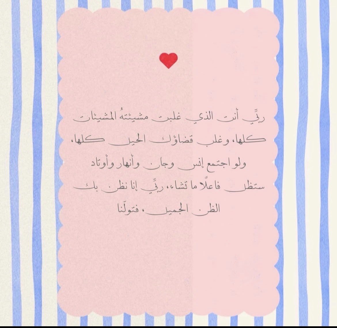 Nooufab1's tweet photo. #الجمعه https://t.co/sB0h026uXQ