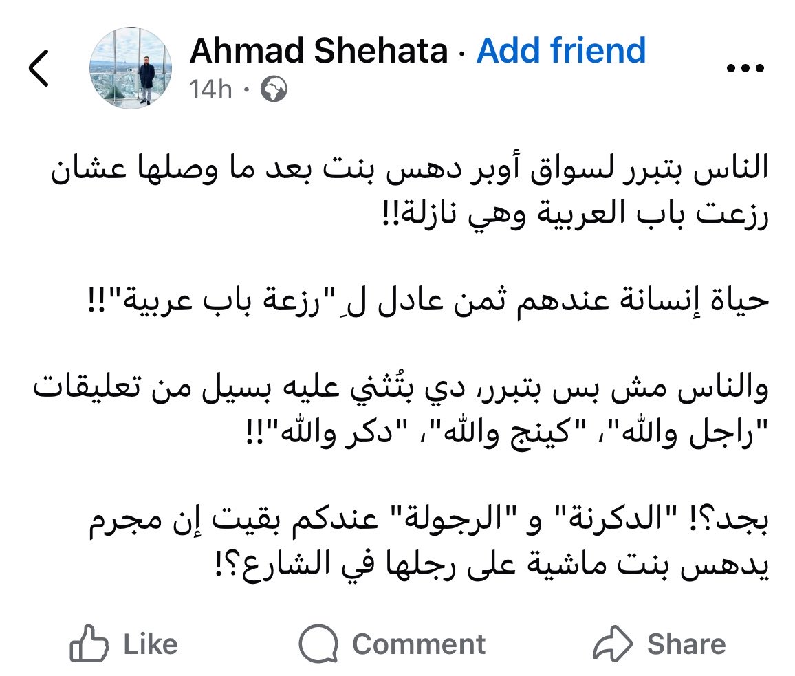 Juball56's tweet photo. بداية انهيار حضاري https://t.co/OGvqh6l7r1