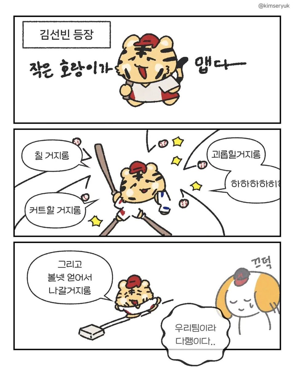 catssekidle's tweet photo. https://t.co/xO0AofrUdu