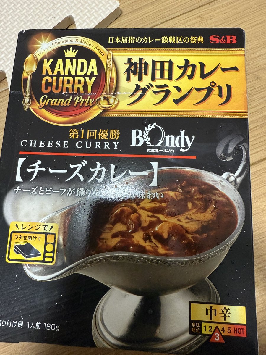 muscular_shin's tweet photo. @sweetcdy_ 買ったー！！いつ食べようか… https://t.co/CvSXTbxeH5