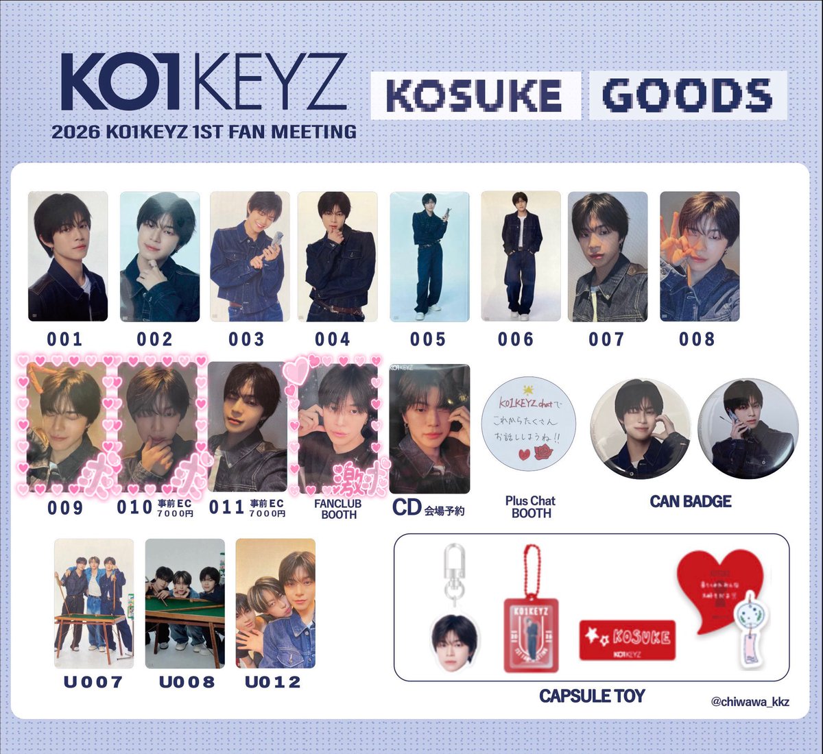 k_oskt_'s tweet photo. @0 変更上げ直し
KO1KEYZ FANMEETING トレカ 交換

求 照井／杉山／G002
激求枠(FC照井)>>求枠
G002は他撮りとの交換のみ
このポストでは枠付とG002のみ探してます🙇🏻‍♀️

譲 ファンミ／新世界ファイナル

n：1可
郵送のみ
内容によりお返事前後します

 #KO1KEYZ交換 https://t.co/5RwRwWeAJj