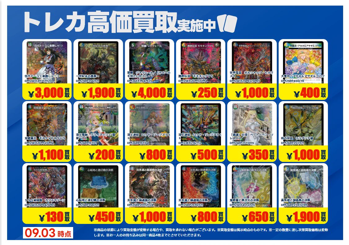 TSUTAYA白河店(みどり書房白河店) on X: 