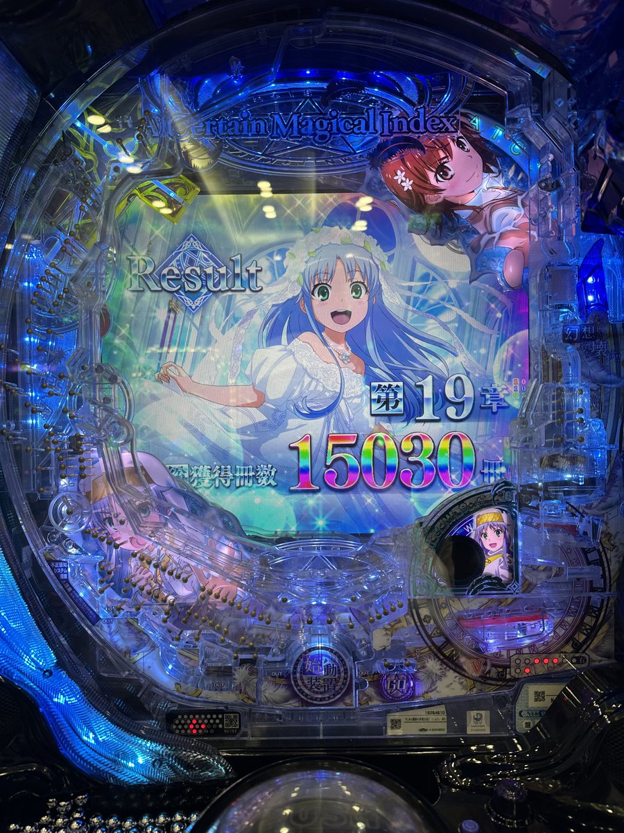subnekolon's tweet photo. とあるが好きで甘デジ見つけた〜！LT継続率91％なんだけどなぁ…悔しい🥲 https://t.co/gC6IYOm1WX