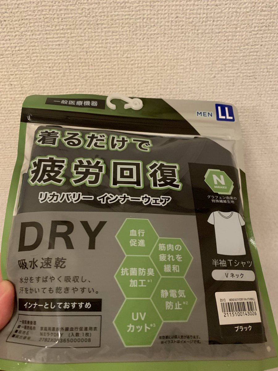 puropuroprpr's tweet photo. こんなん買っちまった
覚悟しろよ
俺の後ろで念獣が睨みつけてるからな https://t.co/B8knoIpbcu