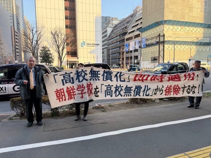 zundamotisuki's tweet photo. 朝鮮学校を無償化しろとか叫んでいるアホ議員がいますね…

朝鮮学校無償化に反対の人‼️

手を上げるのだ🖐️

🙋‍♂️< 無償化とか論外です。 https://t.co/pwXS6VtRnX