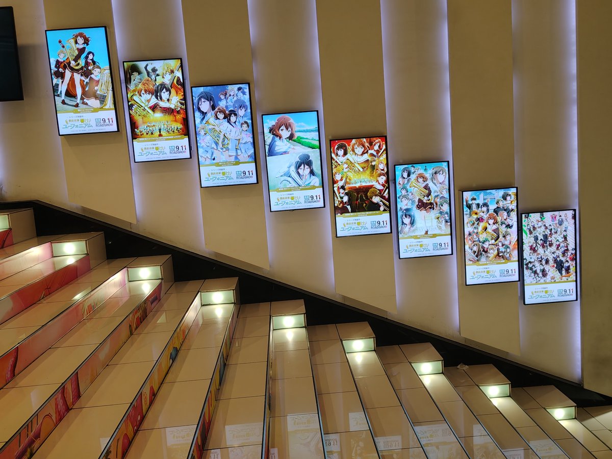 anizankai's tweet photo. 新宿ピカデリーに最終楽章響け！ユーフォニアム後編の展示がありました。来週の公開が楽しみです。
1年生から流れがたどれる掲示を見ると、つ��に最後の演奏なんだな、2015年のアニメ１期から11年経ったのだなと感慨深いです。

#amime_eupho
#ユーフォ最終楽章
#響けユーフォニアム https://t.co/RrXrh4pCwX