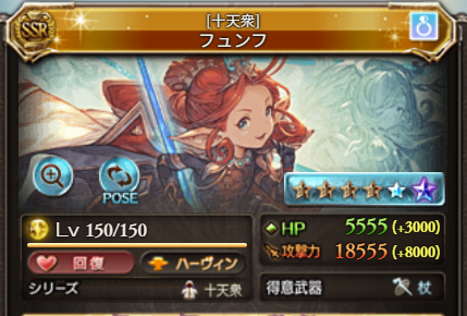 Fli_maple's tweet photo. 今日やったこと
週ボス
フュンフ超越１５０まで
エスタリオラ最終 https://t.co/Ft86WHjcIc