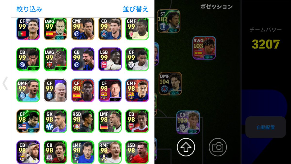 easyoruqa's tweet photo. 【イーフト垢販売】
お値段
         5K〜即offer💰
◾︎ゲームセンター未連携
◾︎メアド変更🙆‍♀️
◾︎フリット/ルイ・コスタ/アザール

 #イーフト垢販売 
 #イーフト販売  #イーフト https://t.co/5UKxi3nSqp