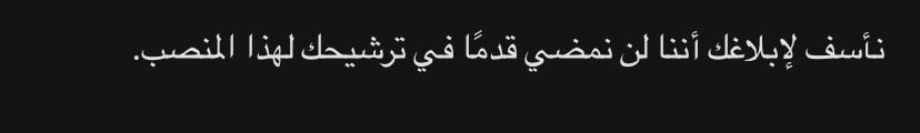 Rm9897's tweet photo. امس الخميس الصبح كان يوم الرفض العالمي بالنسبة لي مدري احس غريب كلهم بوقت واحد 

بس عادي …….. https://t.co/HFTdn6ySGq