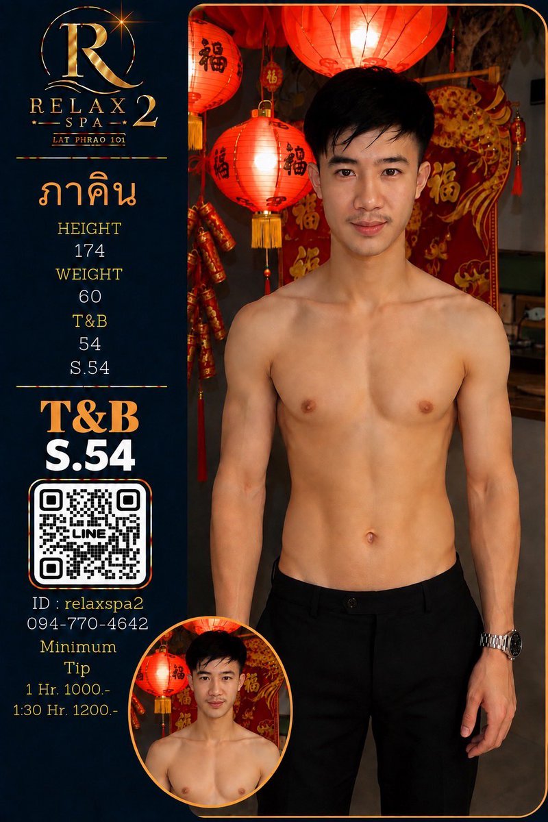 relaxspa222's tweet photo. Please check out our newly opened spa in Ladprao 101. It's a men's spa.Relax Spa2  Map 👉https://t.co/AFer3HWhpZ👉12:00 PM to 3:00 AM. Call to book a staff 👉https://t.co/nXqse6uPkF ☎️ 0947704642 https://t.co/yhdPzQQEwl
