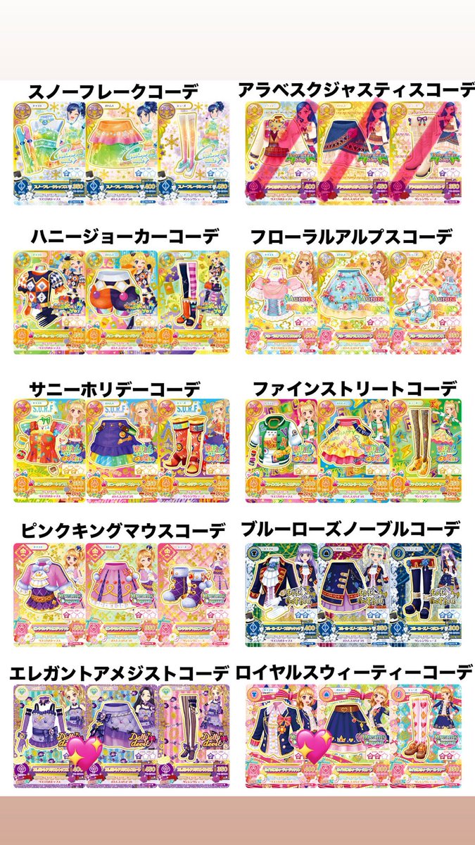 kk_a494's tweet photo. アイカツカード 買取 初代

求 画像 💖優先

譲 PayPay メルペイ

なるべく安価でお譲りして頂ける方を求めています。お声がけの際に金額をご提示して頂けますと幸いです。

郵便のみ📮 

是非お気軽にお声がけください🍀 https://t.co/tlsU4XvkkT