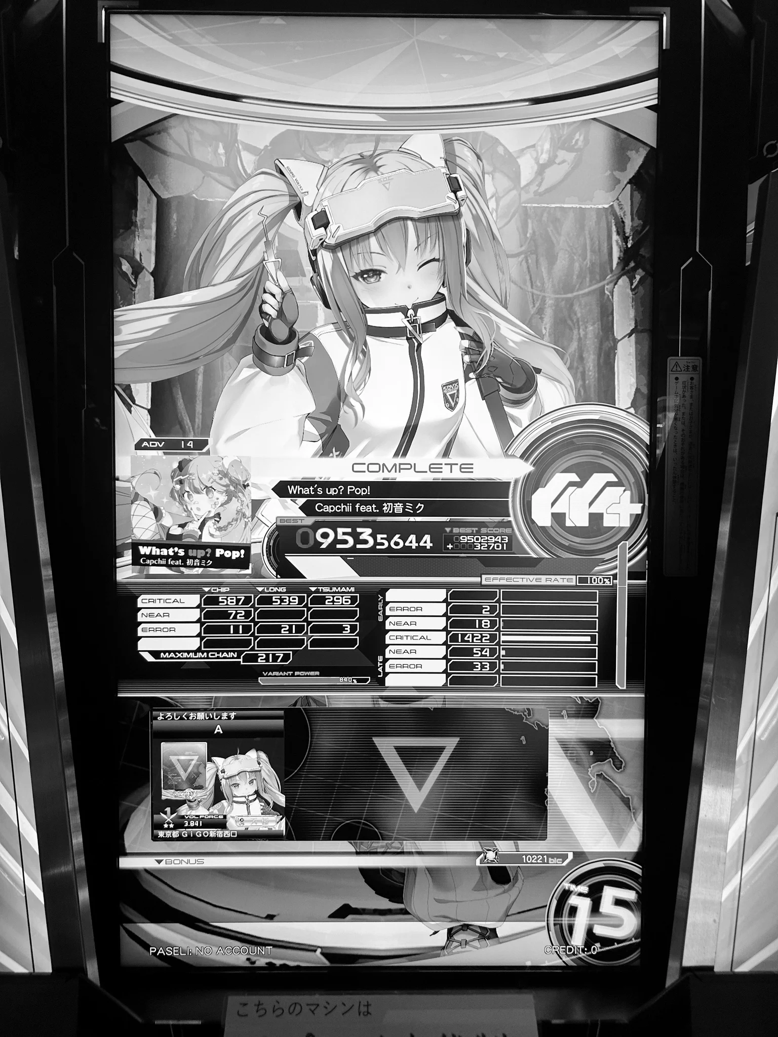 S on X: 