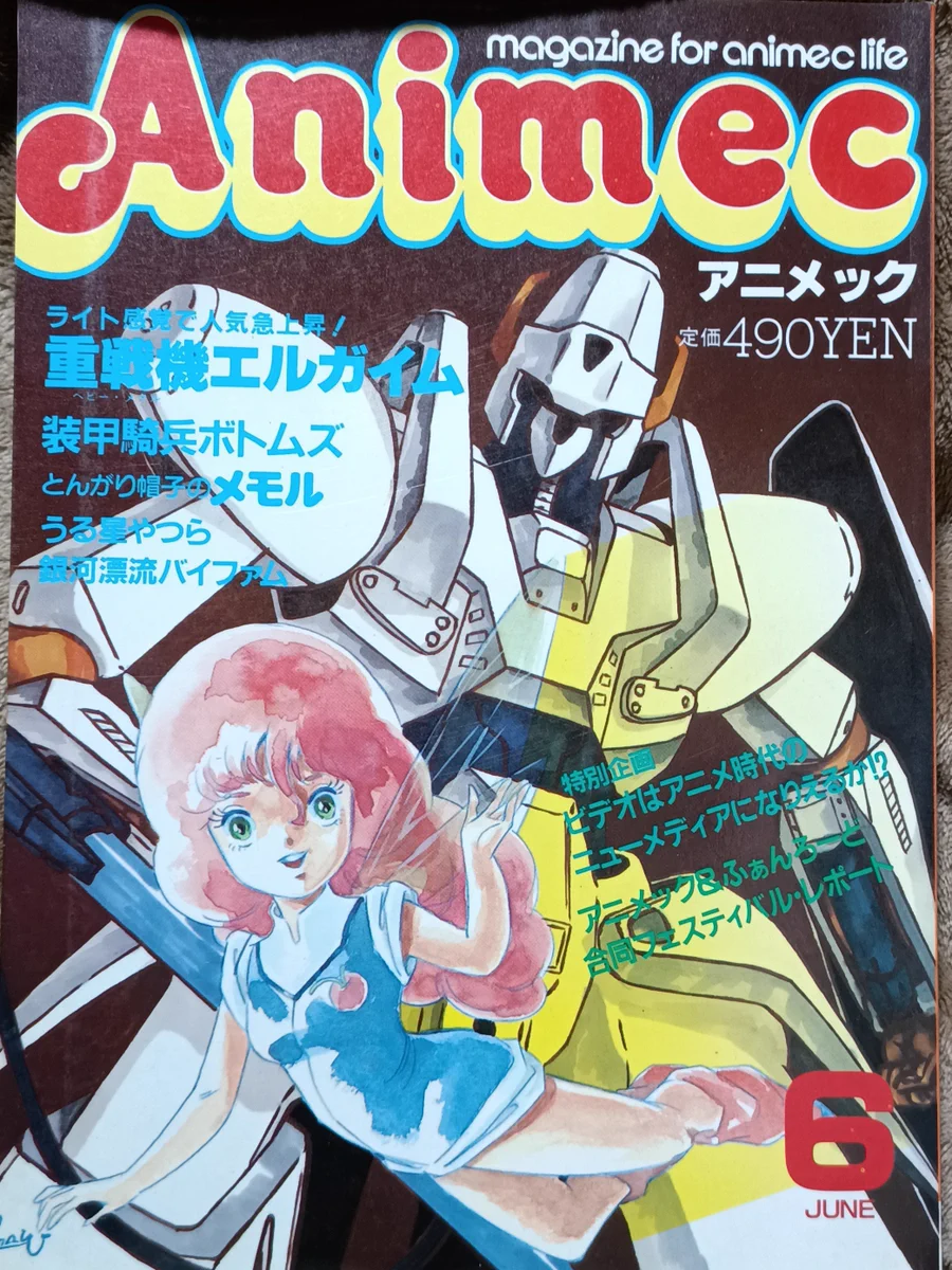 くろぼーん on X: 