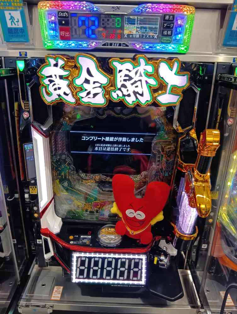 やすだひばりヶ丘店 on X: 