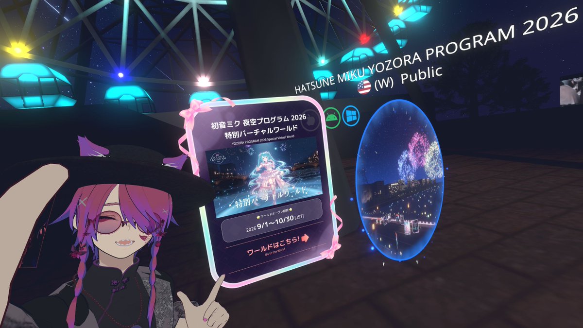 cametek's tweet photo. #VRChat で夜空ミク2025のワールドが再オープン！観覧車の中で聴ける去年のテーマソング「星屑ジェットコースター」作ってます！ミクさんと一緒に楽しんで～🎡2026のワールドも是非！
Yozora Miku 2025 world in VRChat reopened! I made the theme song for it, check it out! 🎡
#初音ミク夜空 https://t.co/6xr4t4K41k