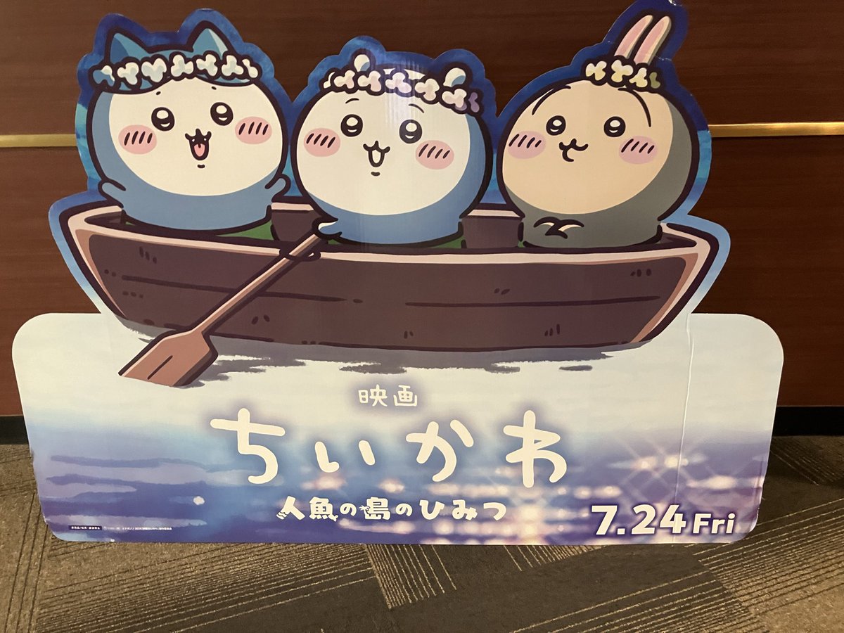 123kannbe560's tweet photo. 見てきました！

劇場にあったこれ、もしかして等身大…！？
え、この子らこんなに小さいの？
私たちを鎧さんサイズとしたらあり得る…！

などと盛り上がりました https://t.co/Mv2FePaPs0