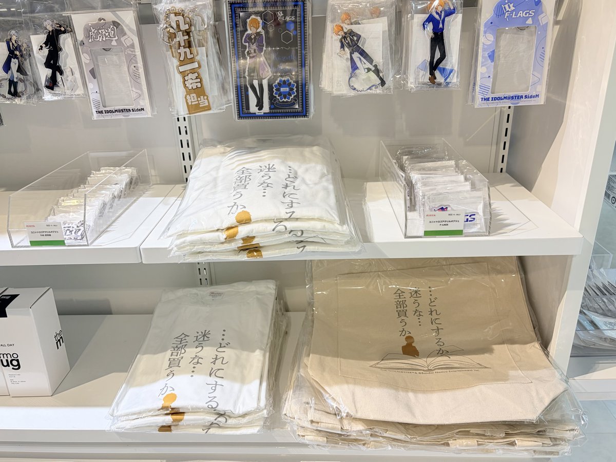 ImasShop_bnam's tweet photo. 【315!!!SHOP】
《商品再入荷のお知らせ📣》
📚トートバッグ 九十九一希
⛺Tシャツ 九十九一希
𓐄 𓐄 𓐄 𓐄 𓐄 𓐄 𓐄 𓐄 𓐄 𓐄 𓐄 𓐄

　　全迷︙
　　部うど
　　買なれ
　　う︙に
　　か　す
　　　　る
　　　　か
　　　　︑
𓐄 𓐄 𓐄 𓐄 𓐄 𓐄 𓐄 𓐄 𓐄 𓐄 𓐄 𓐄
#SideM https://t.co/84lxDnNPlm