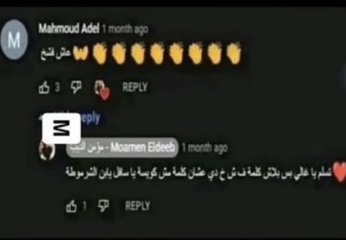 Ali2009Eg's tweet photo. الناس على تويتر https://t.co/0hEdiCZyLE
