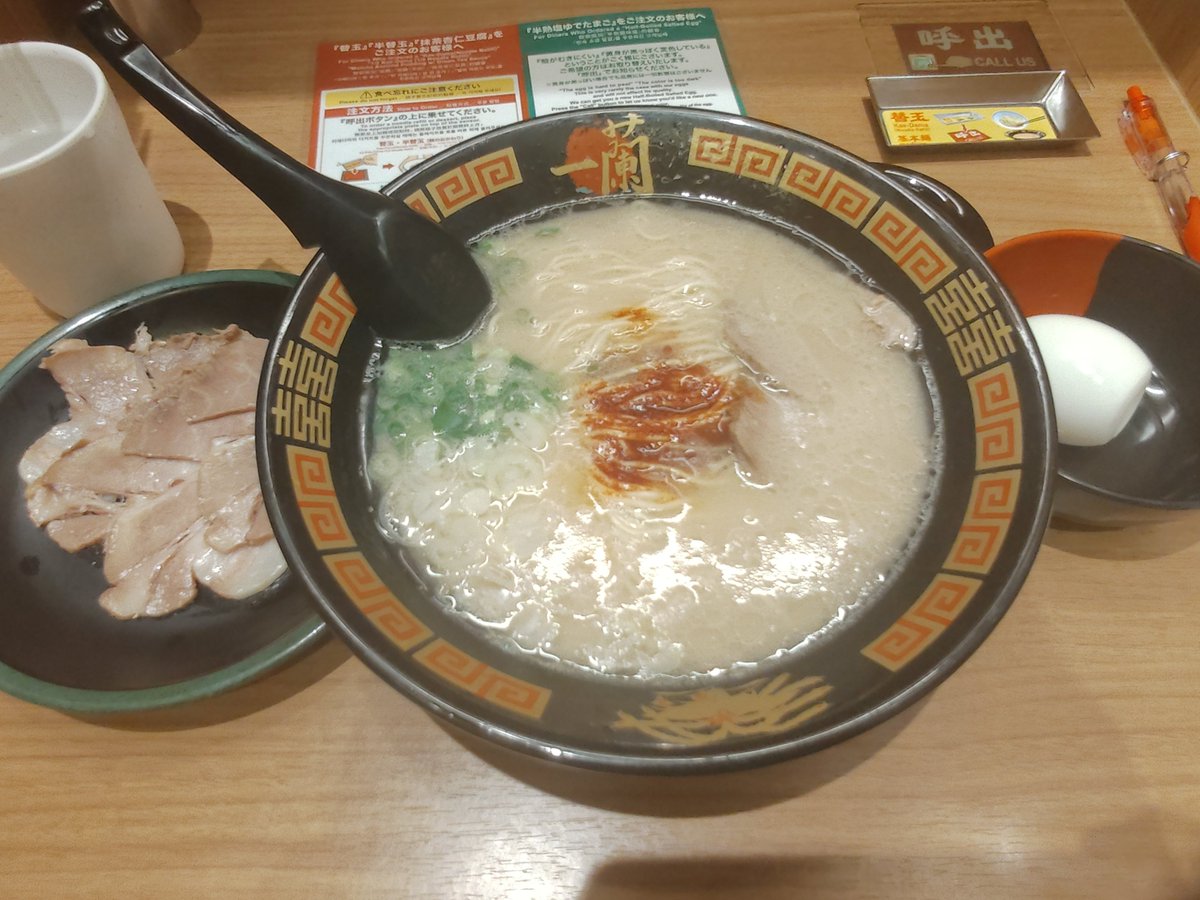 alfee116's tweet photo. THE ALFEE見たあとに一蘭へ
初一蘭でしたが、ガッツリ食べてきました。 https://t.co/vyMjy9Pp09