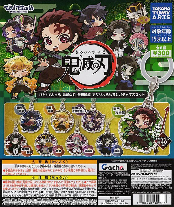 ガシャポンのデパート 松戸店 on X: 