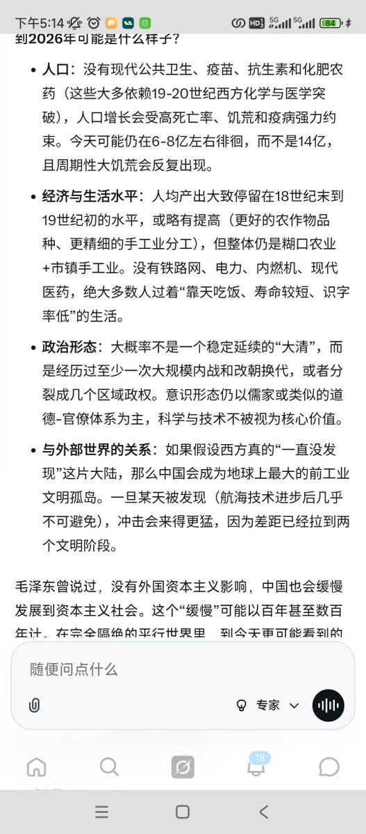 逍遥XTony 的图片 2