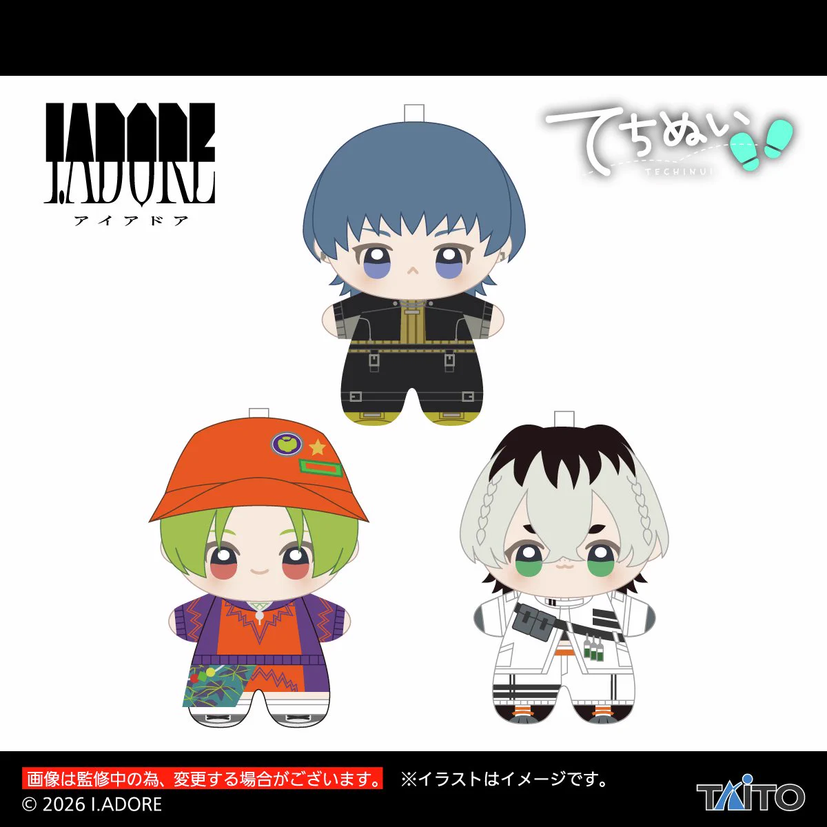 I.ADORE（アイアドア） グッズ情報 (@iadore_goods) / X