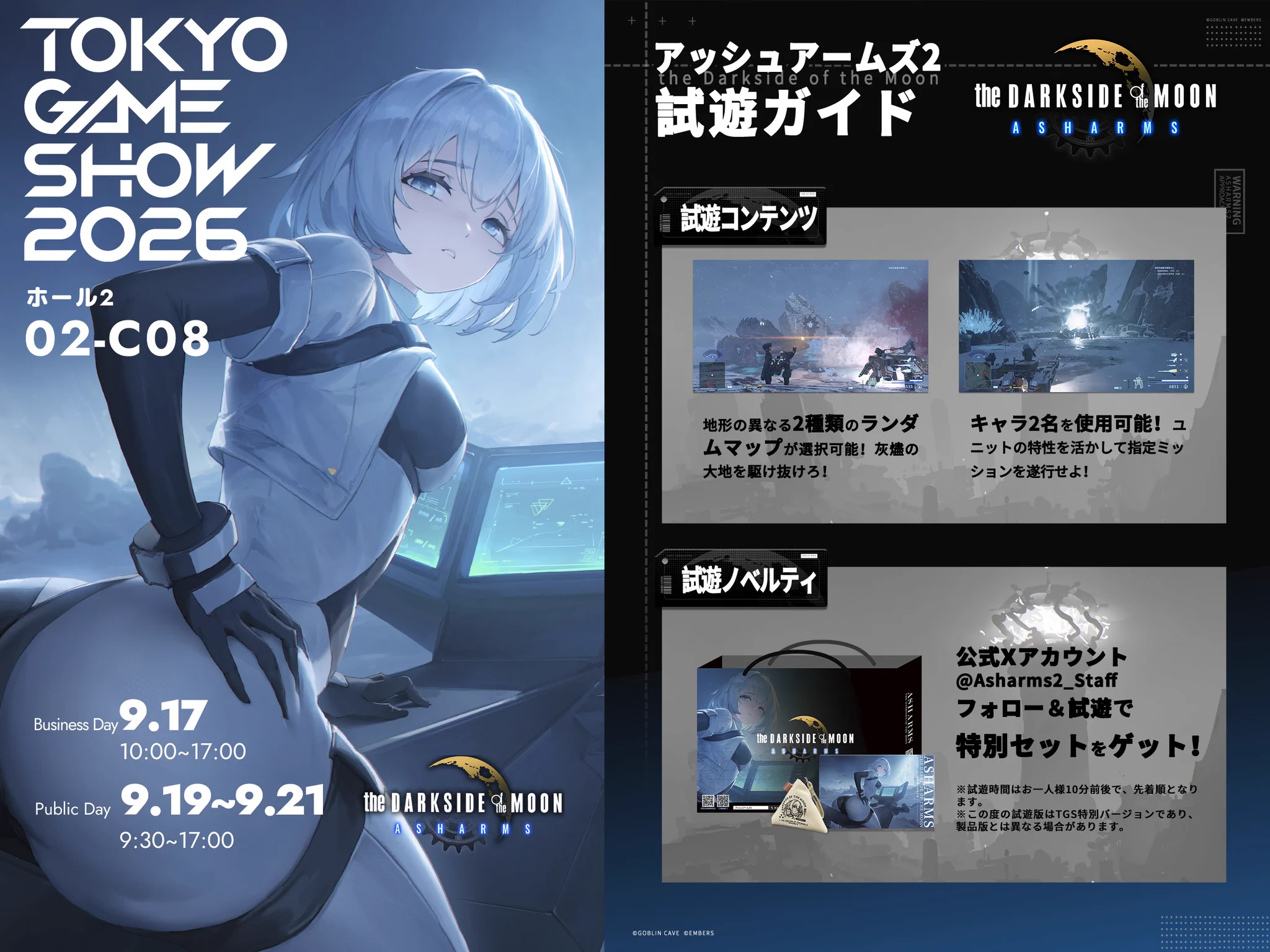 夜玖虎子(YakuTorako)🔥🐯Vtuber on X: 