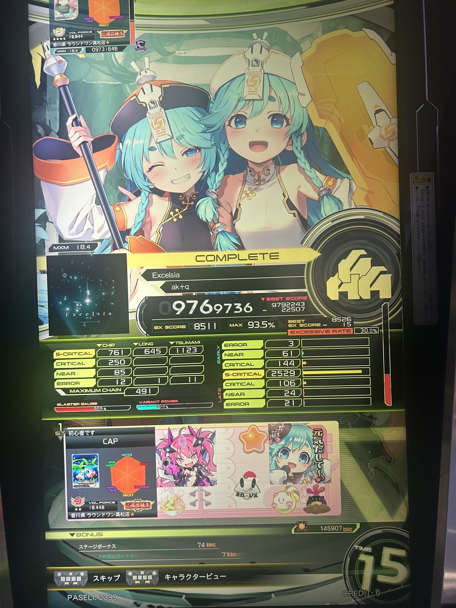 CAPGAME1's tweet photo. @yomi_282 Excelsia
階段の後の外ツマミが1ミリも捌ける気がしなかった…鍵盤は指が動く日なら楽しそう？ https://t.co/Ge1qsmAe4c