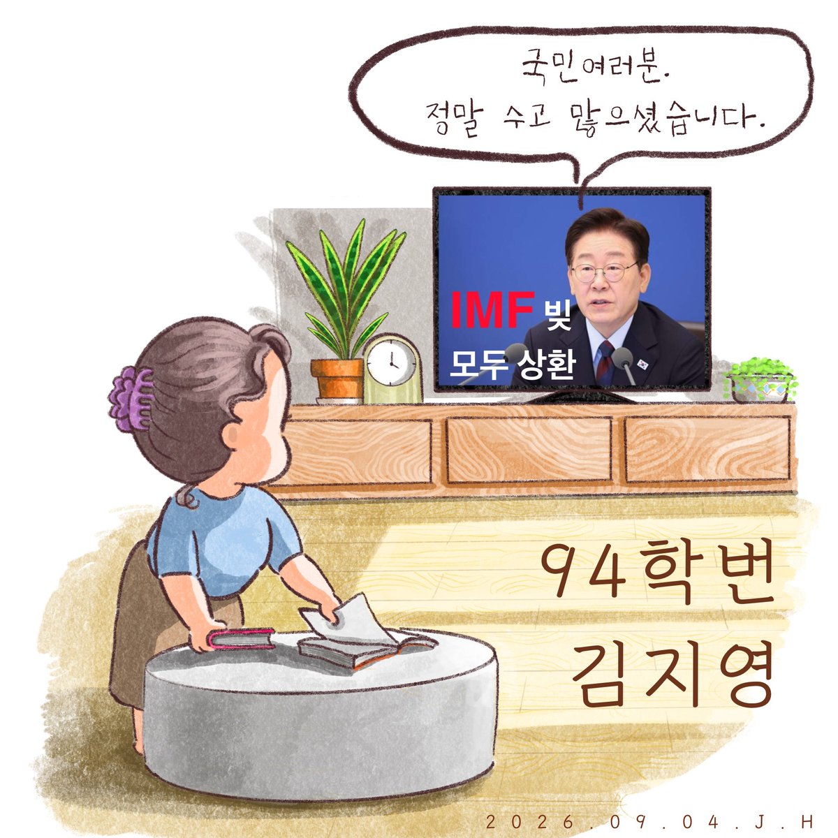 luludolala's tweet photo. 감동적 뉴스였는데
벌써 사라지고 없네.
불운의 94학번이란 말이 있을 정도로
첫수능세대이자 IMF와 함께 졸업을 맞이한 세대가 바로 나임.
와...진짜 막막했던 청춘.
억울함을 느낄새도 없이 먹고 살 방도를 찾아야 했던.
한강으로 뛰어든 사람 뉴스가 식상했던 시절...
진짜 모두 수고하셨습니다. https://t.co/r4OptusHFf