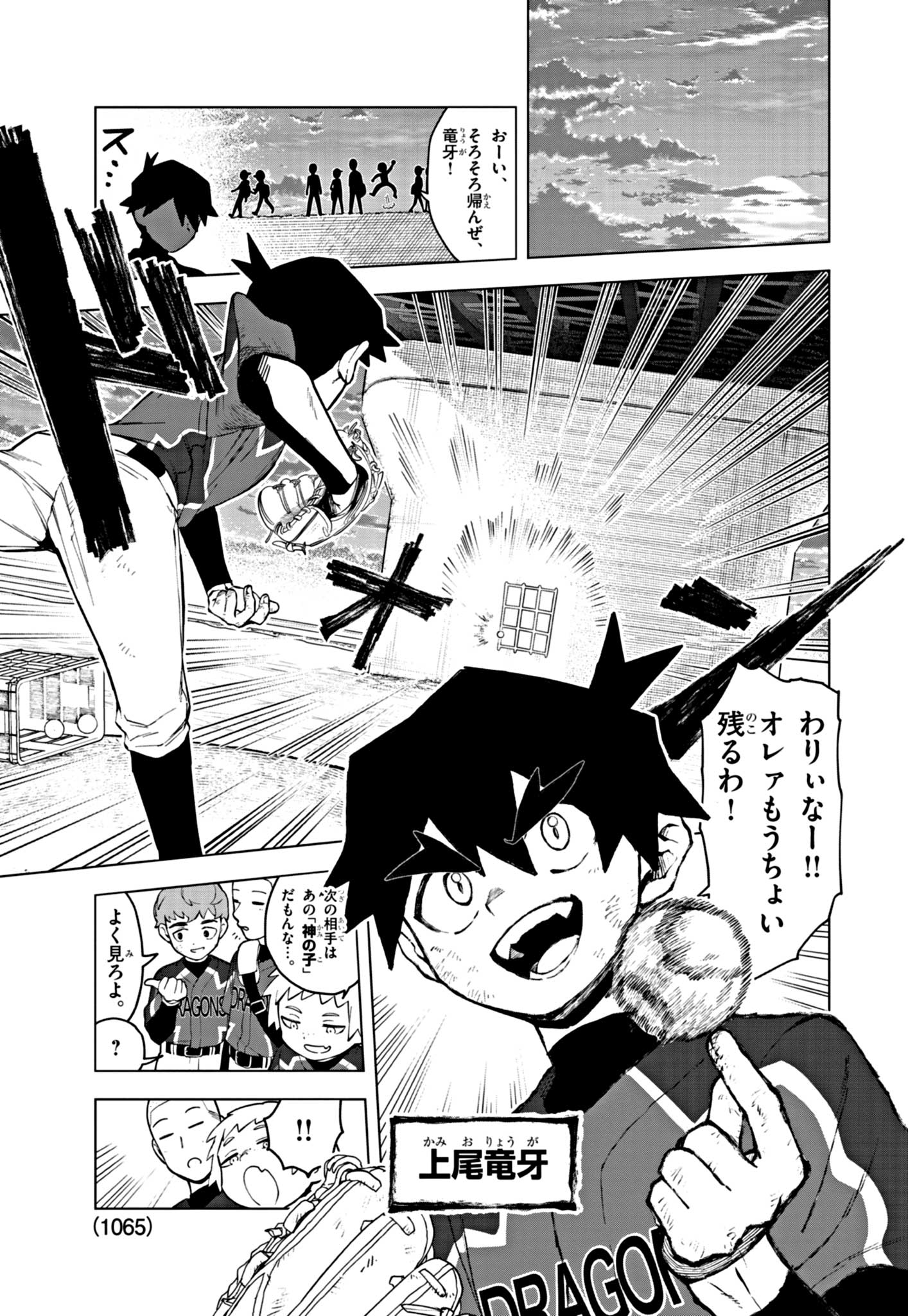 コロコロコミック【公式】 on X: 