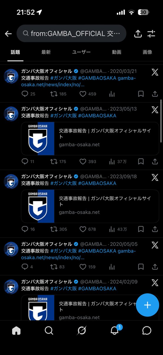 mischa_system's tweet photo. 日本で一番事故ってるスポーツクラブだろ https://t.co/LmQQZUfvFD