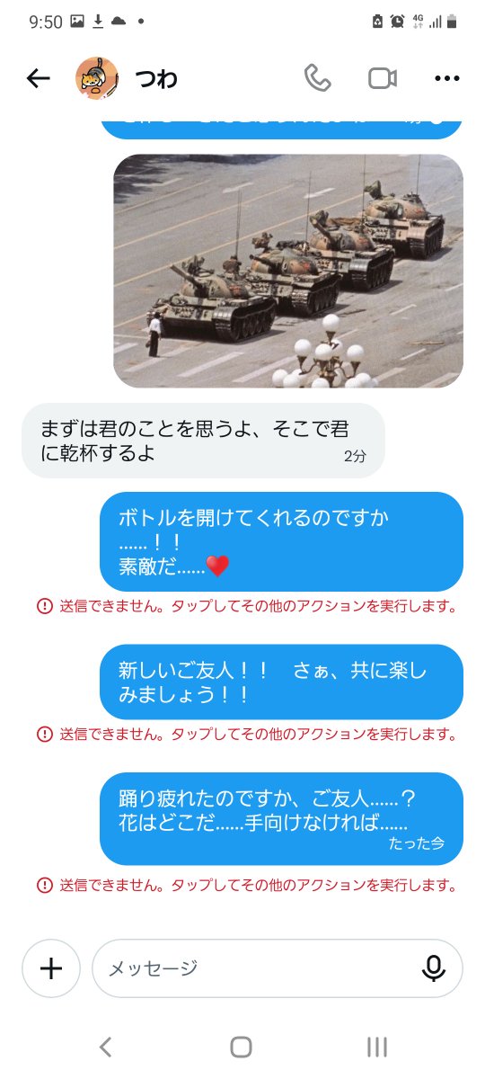 Darmoed03's tweet photo. 逃げられた

＃X　＃Xプレミアム　＃詐欺 https://t.co/3L1rON9kwL