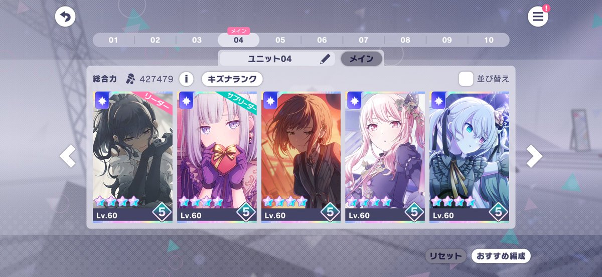 25h_mc's tweet photo. 総合力427.4k
430kまで地味に遠い…😭 https://t.co/1Dw7cLaS4g