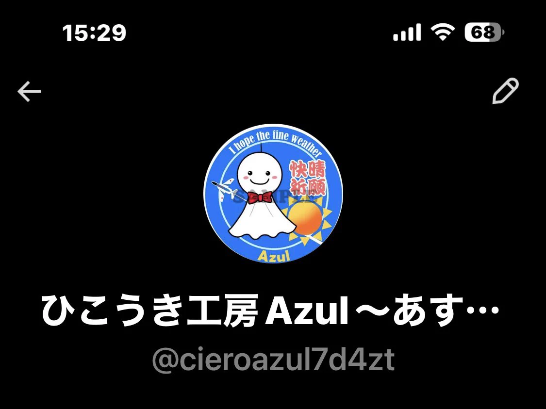 ひでむら on X: 
