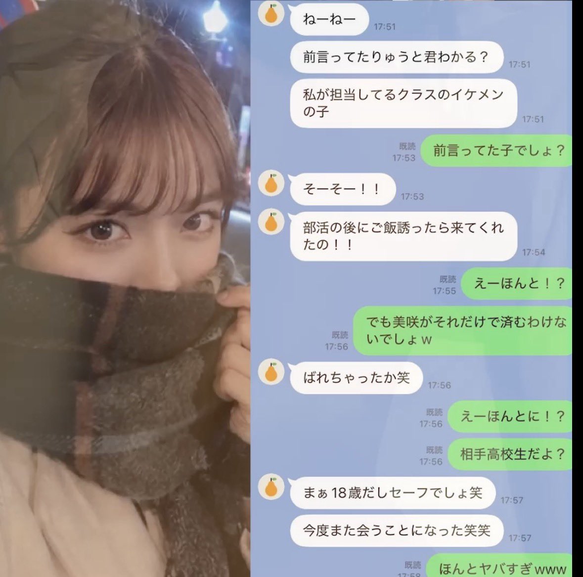 FrancescaCiri12's tweet photo. 某有名学校の教育実習生、男子生徒を食べて個人情報もバレてハ〆が世に出てしまう

詳細はリプに書いとくわ https://t.co/EtIfwR3k8V