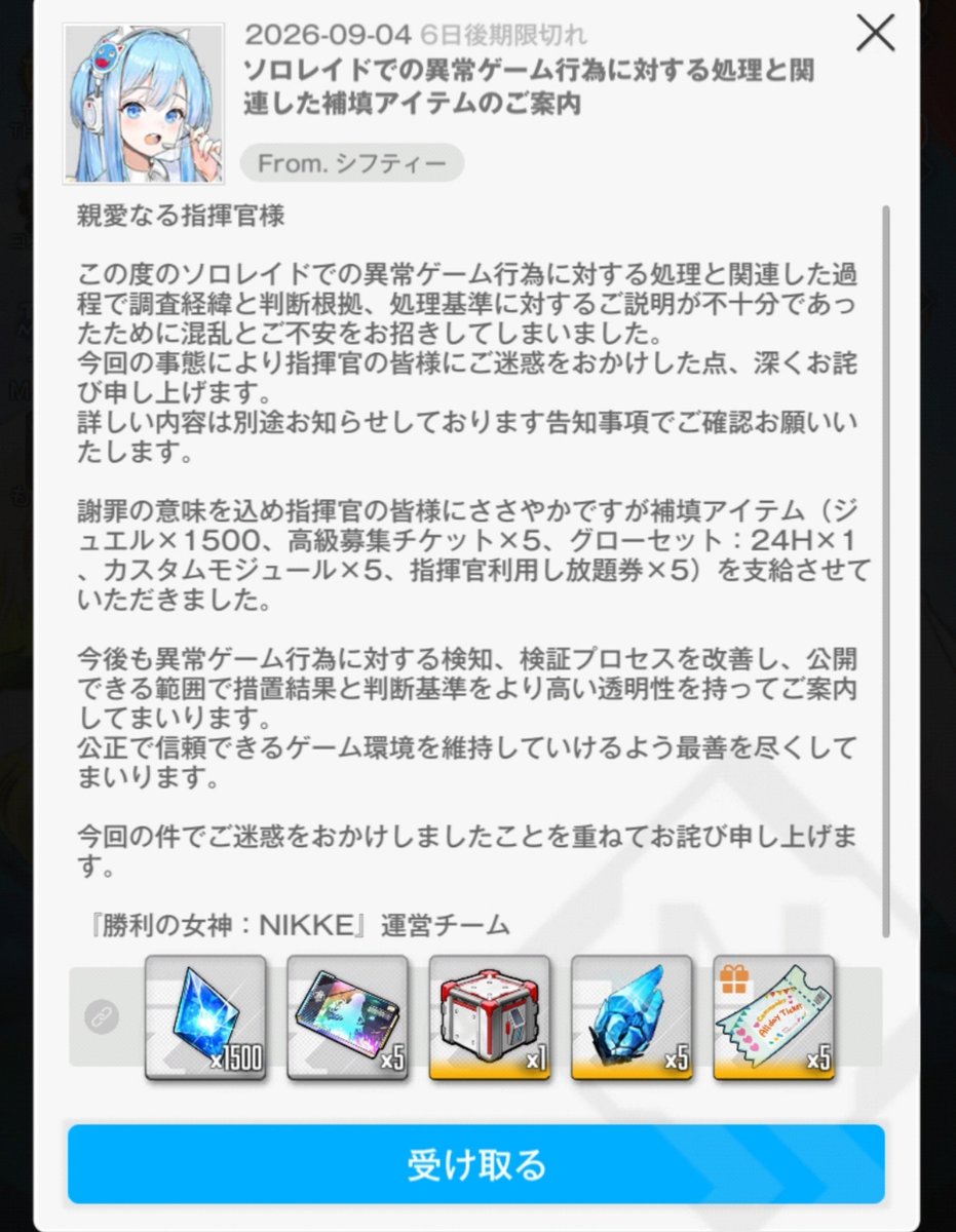 respect_ayuna's tweet photo. 足りない…
色々な感情を飲み込んで致し方なく容認するには995個足りない…
カスタムモジュールがなｯ( ﾟдﾟ )ｸﾜｯ!!
　　　　　ｶﾞﾊﾊ('ω')ﾊﾊﾊ https://t.co/8WZmUMXNYn