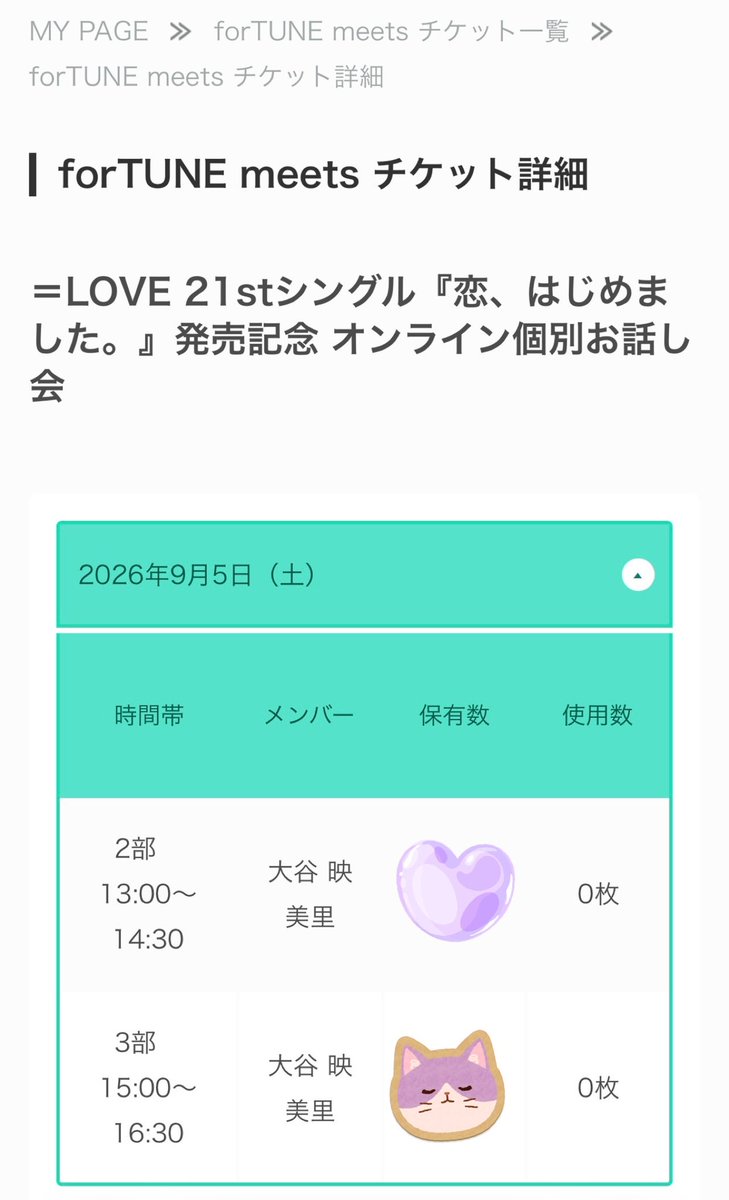 TATANI17_17's tweet photo. 明日は久しぶりのイコラブオンラインお話し会！💓🗣️✨
みりにゃよろしく〜！💓🐈🙌
@otani_emiri https://t.co/VXLYlwdTof