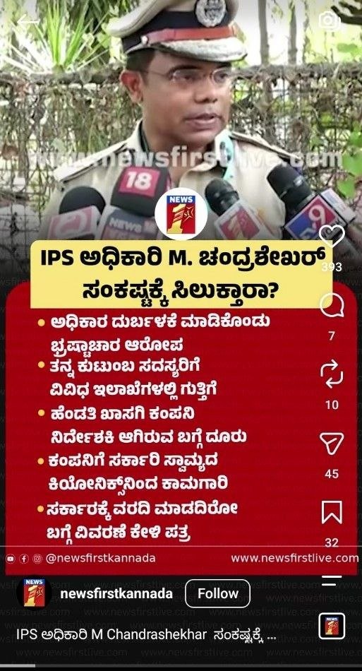 Thecharioteer2's tweet photo. ಎಲ್ಲವೂ ಇವರ ಮಕ್ಕಳಿಗೆ, ಹೆಂಡತಿಗೆ, ಕುಟುಂಬ ಸದಸ್ಯರಿಗೆ ಸಿಗಬೇಕು ಅದೂ ವಾಮಾಮಾರ್ಗದಲ್ಲಿ!

ಬಡವರ ಮಕ್ಕಳು ಇವರ ಮಕ್ಕಳ ಚಾಕರಿ ಮಾಡಬೇಕಾ???

ಏನ್ ಕರ್ಮ ನಮ್ಮ ಹುಡುಗರದ್ದು!!! https://t.co/P8yItPwJJf
