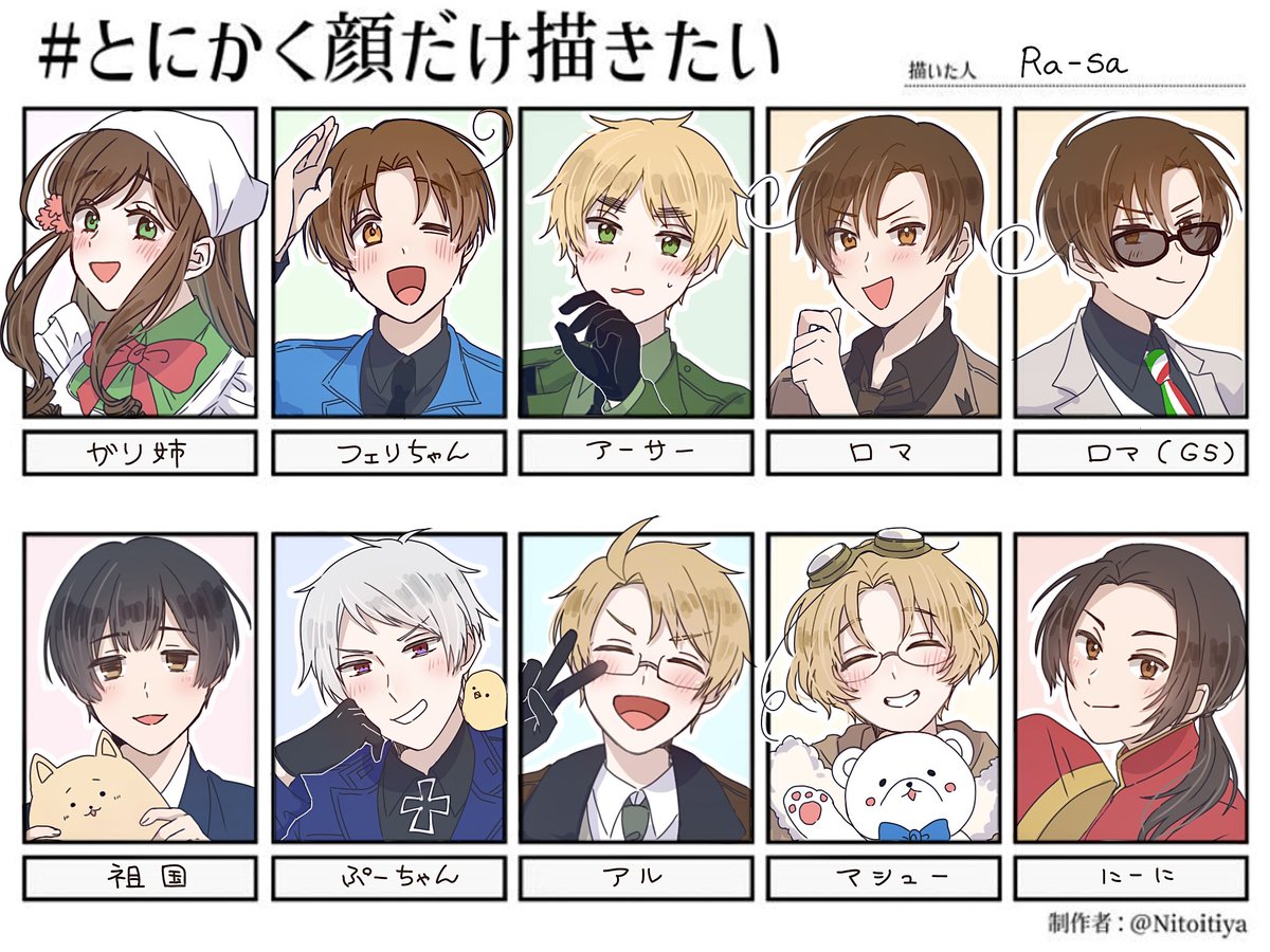 MhyKnw_rasa2's tweet photo. # とにかく顔だけ描きたい

お待たせいたしました...！🙇‍♀️
そしてたくさんのリクエストありがとうございました〜！
初描きのキャラもたくさんいて楽しかったです🙌✨ https://t.co/qruGWWhDlA